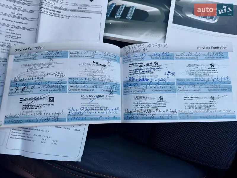 Универсал Peugeot 508 RXH 2014 в Гайвороне документ