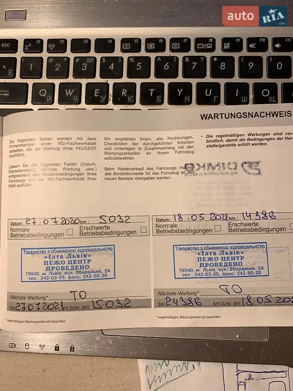 Фастбек Peugeot 508 2018 в Львові документ