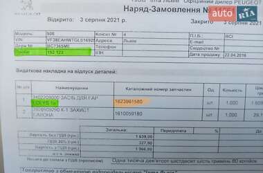 Універсал Peugeot 508 2016 в Львові