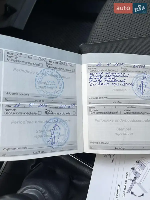 Седан Peugeot 508 2016 в Подволочиске документ 2 фото Седан Peugeot 508 2016 в Подволочиске документ