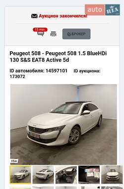 Фастбэк Peugeot 508 2020 в 