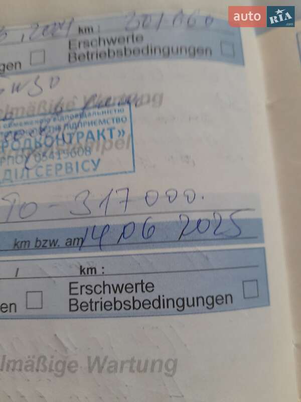 Универсал Peugeot 508 2014 в Обухове