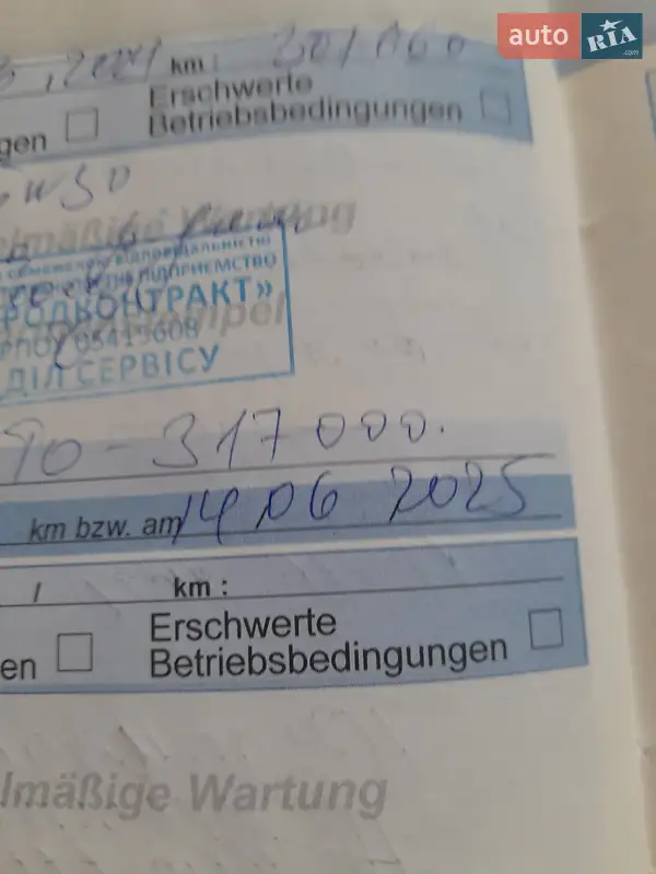 Универсал Peugeot 508 2014 в Обухове документ