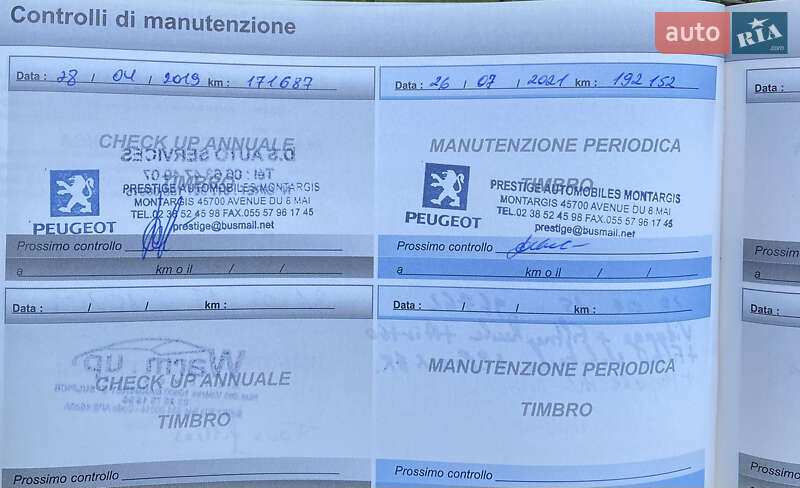 Універсал Peugeot 508 2011 в Дубні