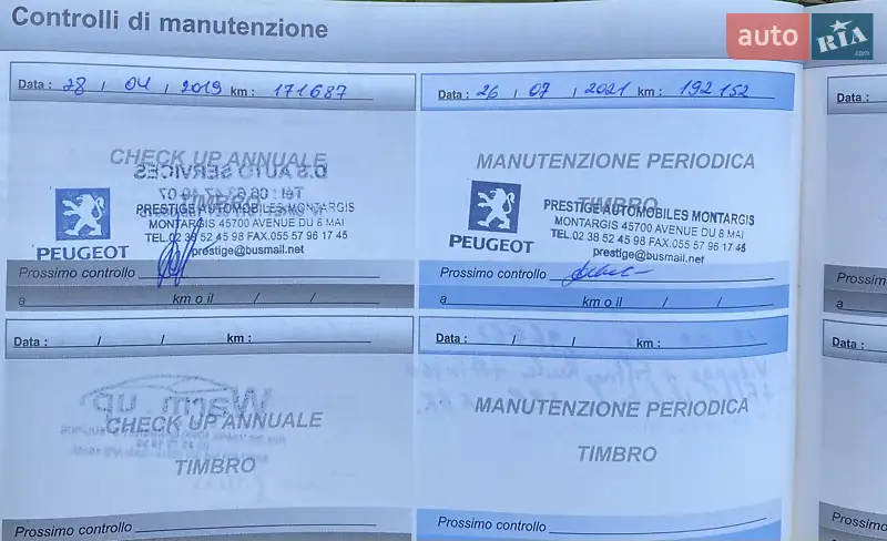 Універсал Peugeot 508 2011 в Дубні документ