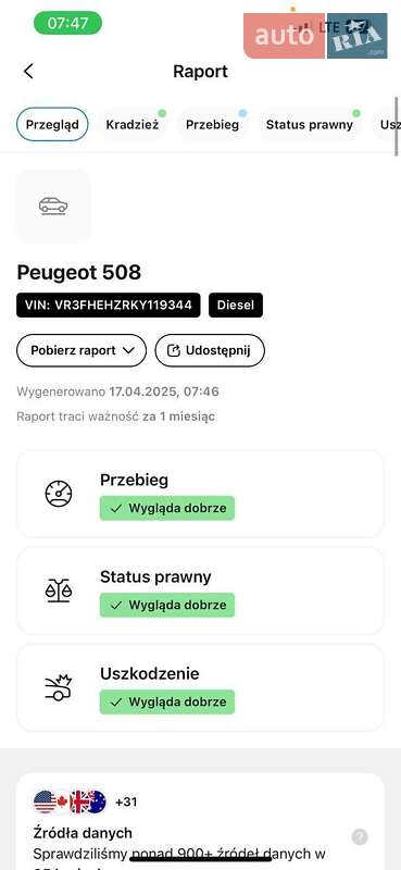 Фастбэк Peugeot 508 2019 в Стрые фото 62 Фастбэк Peugeot 508 2019 в Стрые