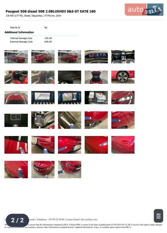 Фастбэк Peugeot 508 2019 в Стрые фото 56 Фастбэк Peugeot 508 2019 в Стрые