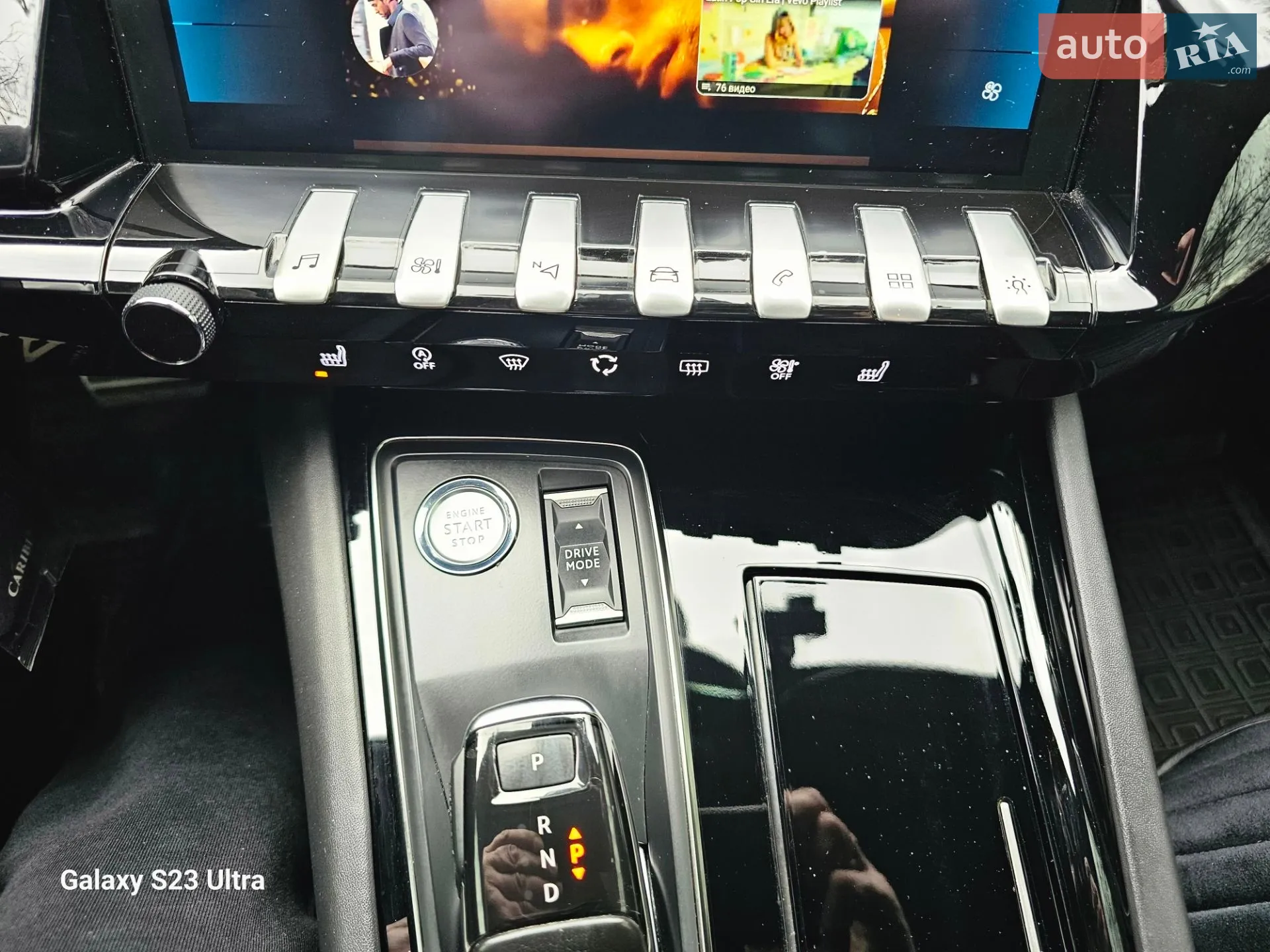 2019 Peugeot 508 - мініатюра 14