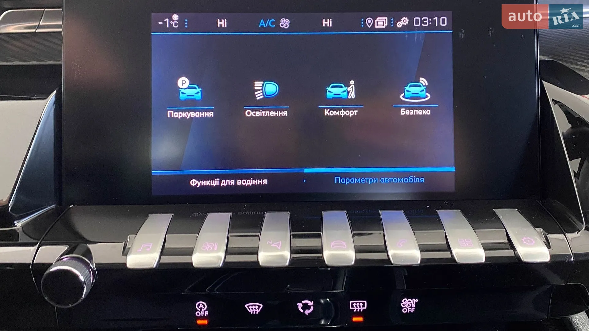 2021 Peugeot 508 - мініатюра 30