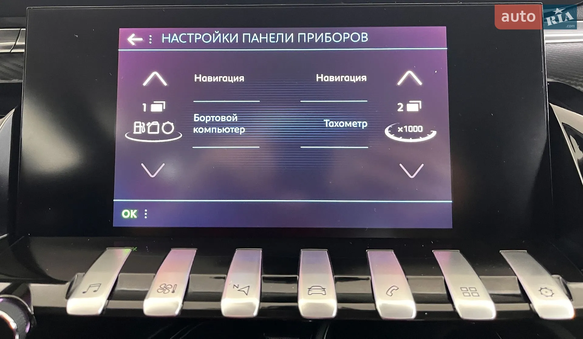 2020 Peugeot 508 - мініатюра 19