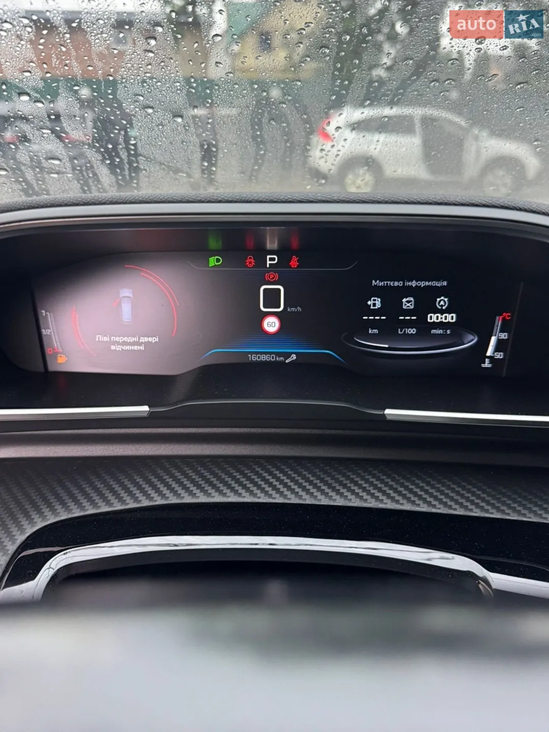 2019 Peugeot 508 - мініатюра 11