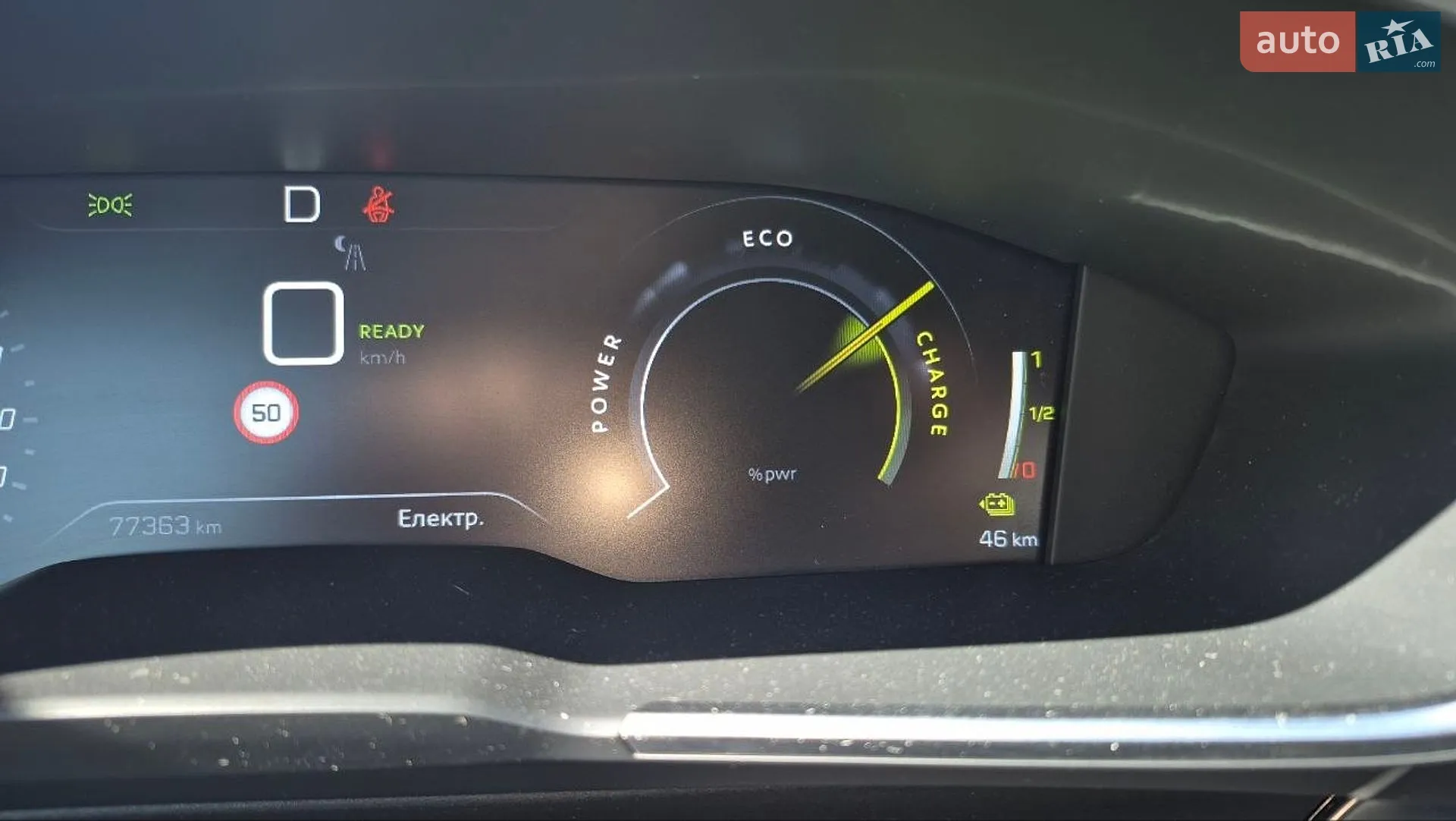 2021 Peugeot 508 - мініатюра 14