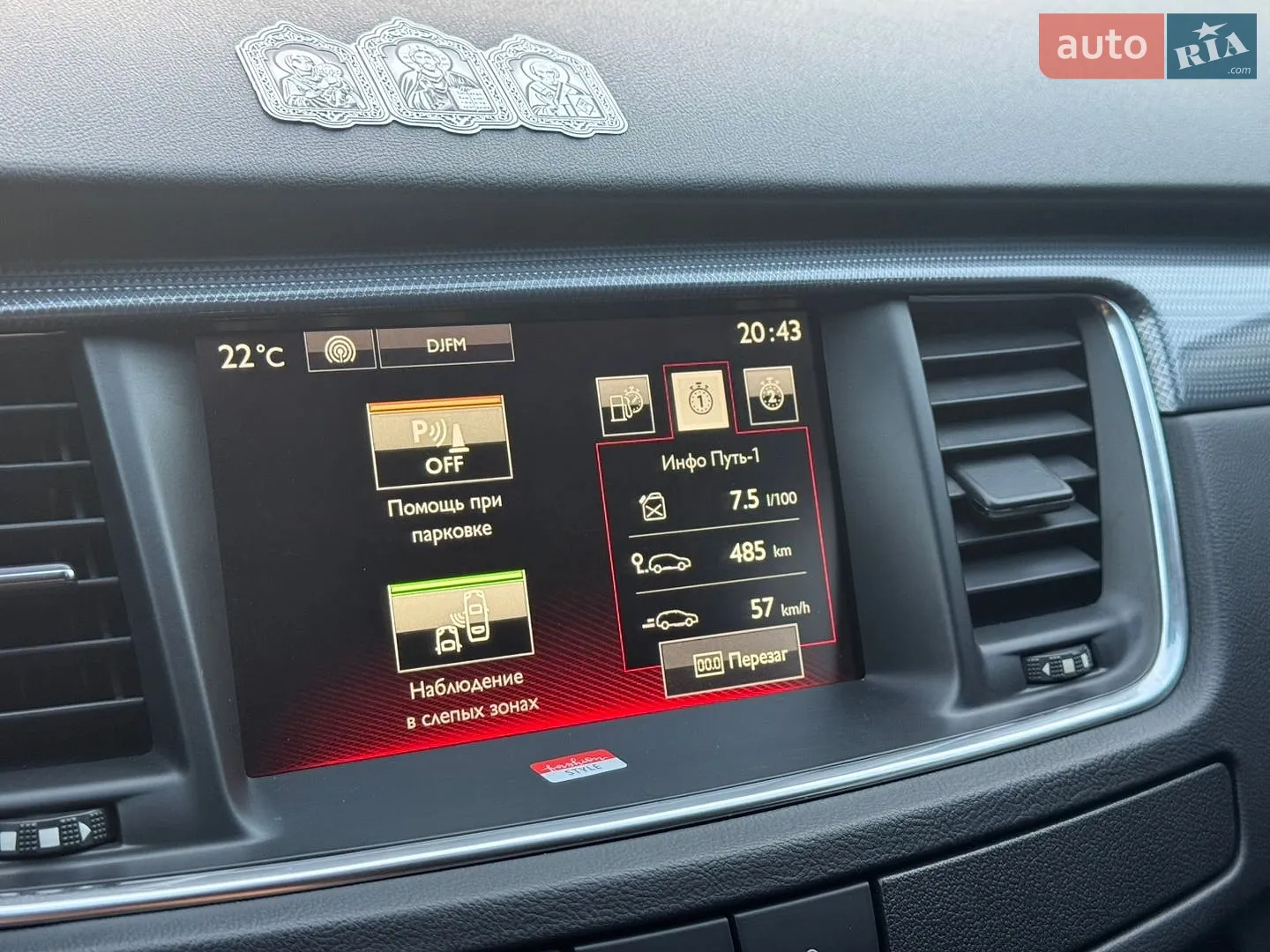 2016 Peugeot 508 - мініатюра 21
