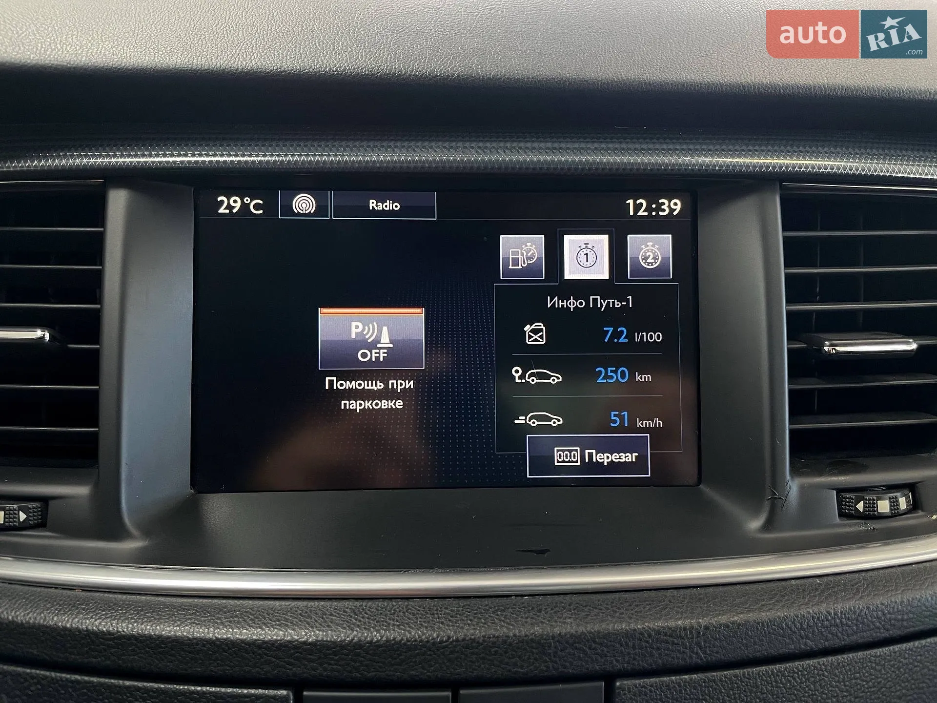 2015 Peugeot 508 - мініатюра 27