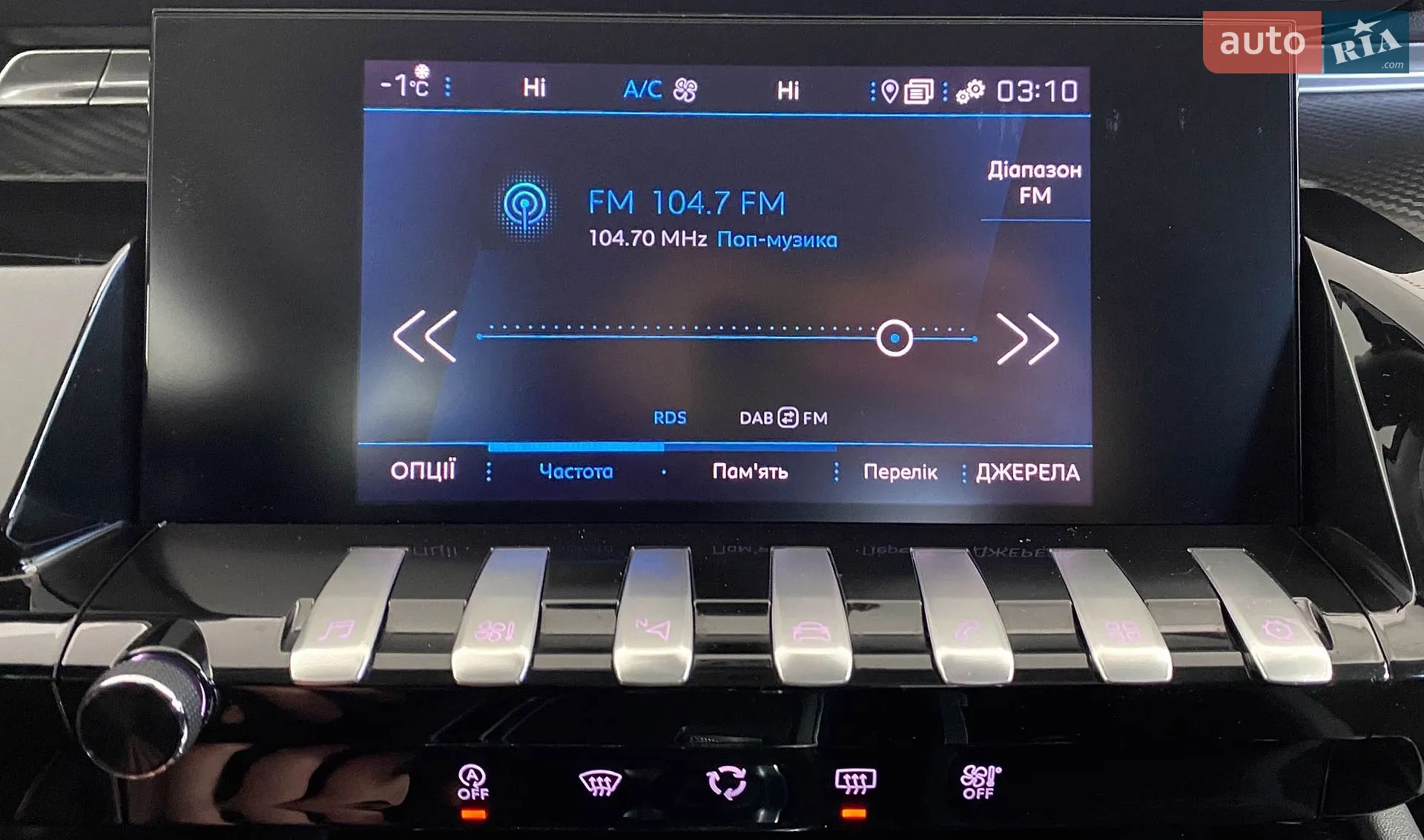 2021 Peugeot 508 - мініатюра 25