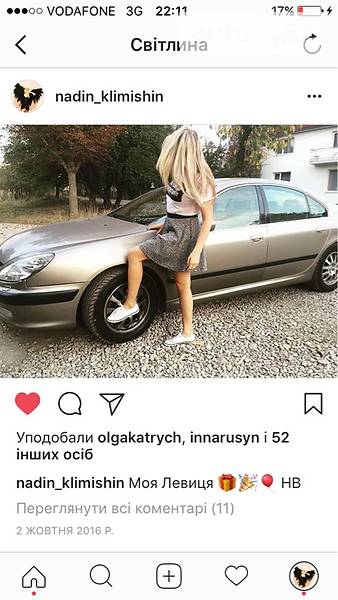 Peugeot 607 2001 года