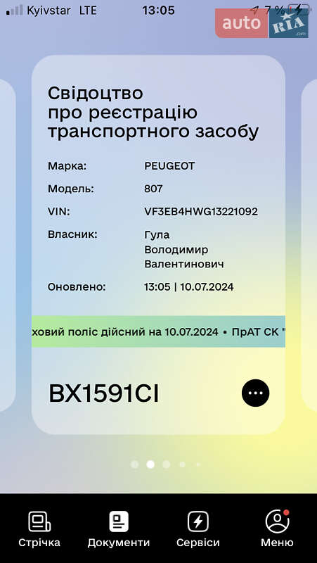 Мінівен Peugeot 807 2005 в Одесі фото 8 Мінівен Peugeot 807 2005 в Одесі