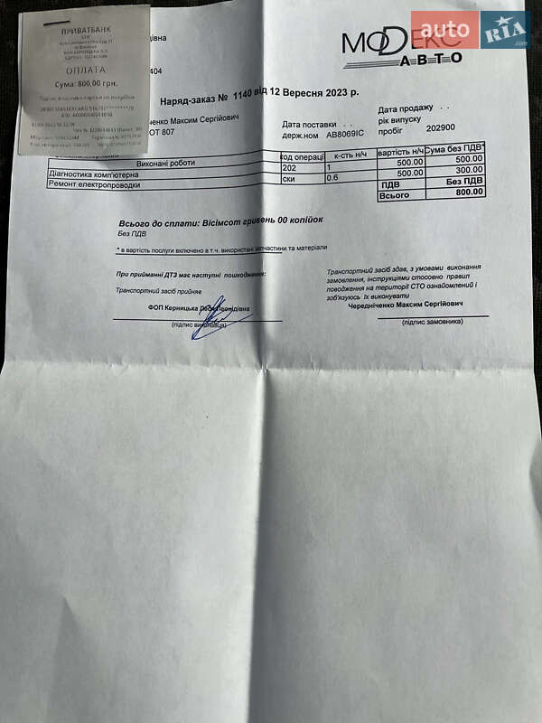 Минивэн Peugeot 807 2005 в Виннице фото 71 Минивэн Peugeot 807 2005 в Виннице