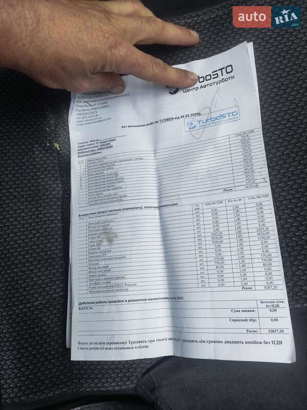 Грузовой фургон Peugeot Bipper 2011 в Днепре фото 10 Грузовой фургон Peugeot Bipper 2011 в Днепре