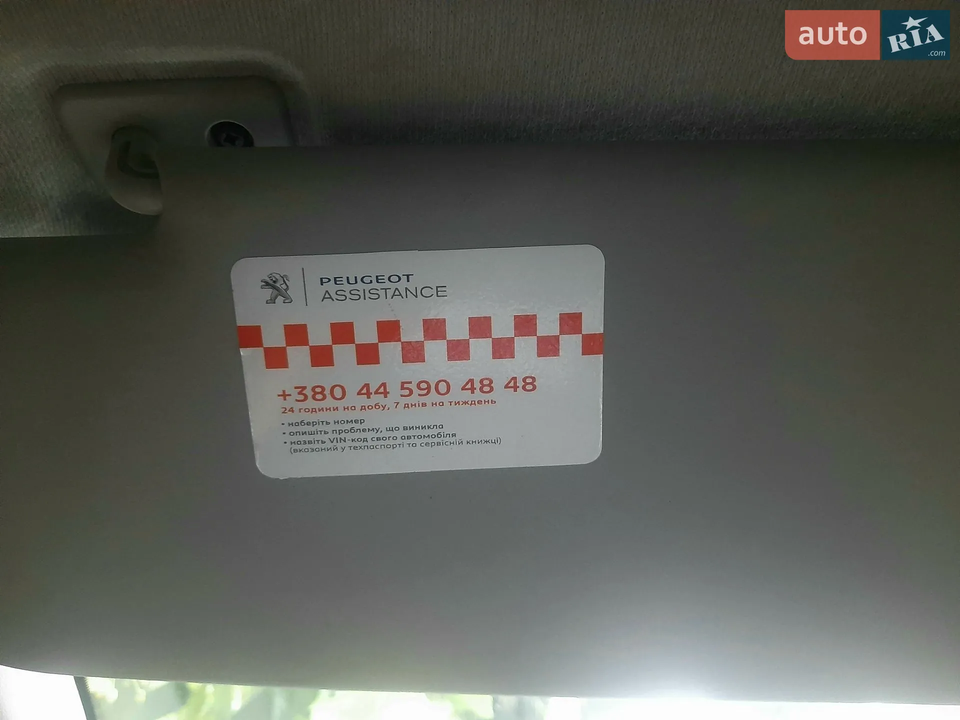 2011 Peugeot Bipper - мініатюра 56