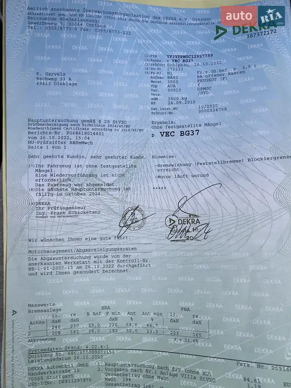 Евакуатор Peugeot Boxer 2015 в Бучачі документ