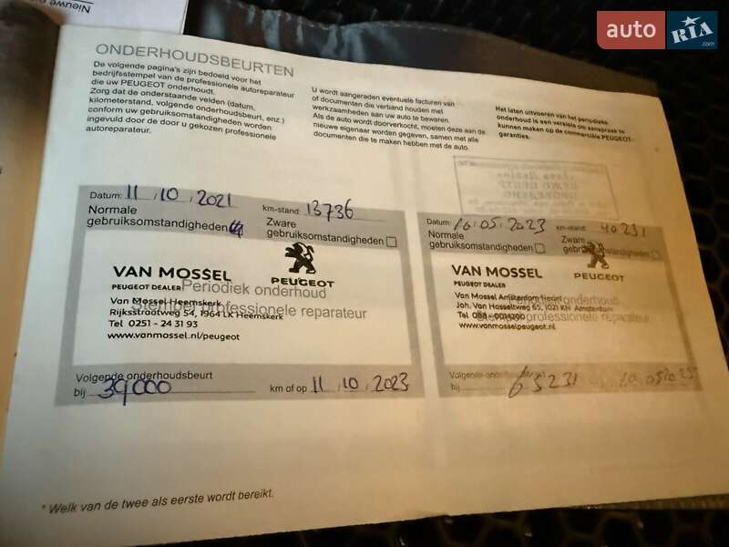 Внедорожник / Кроссовер Peugeot e-2008 2020 в Самборе