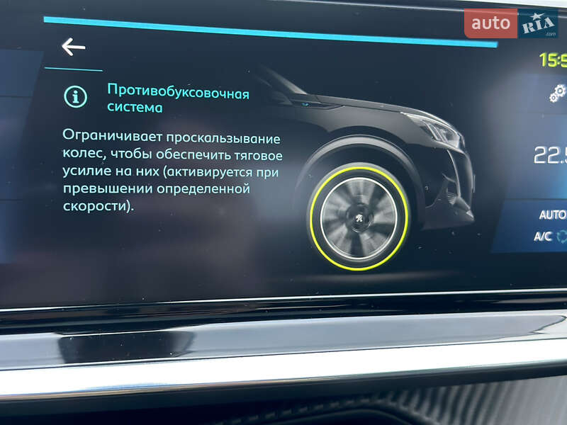 Позашляховик / Кросовер Peugeot e-2008 2020 в Самборі