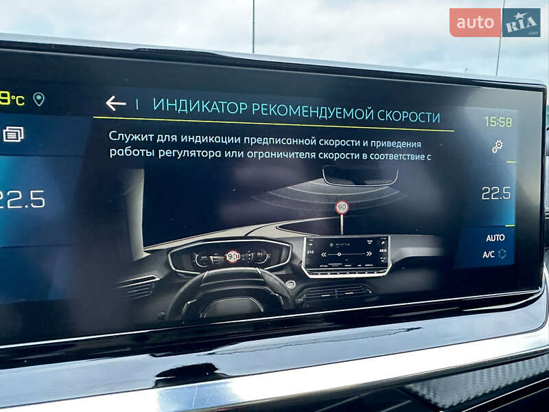 Позашляховик / Кросовер Peugeot e-2008 2020 в Самборі