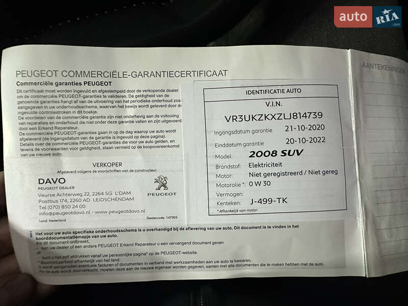 Внедорожник / Кроссовер Peugeot e-2008 2020 в Ровно фото 69 Внедорожник / Кроссовер Peugeot e-2008 2020 в Ровно