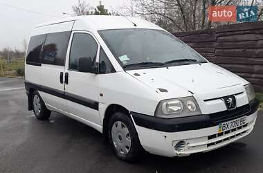 Минивэн Peugeot Expert 2005 в Здолбунове