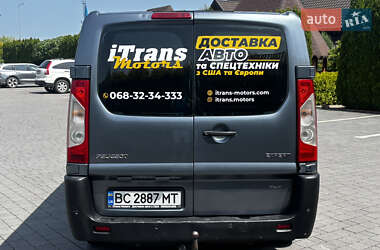 Мінівен Peugeot Expert 2008 в 