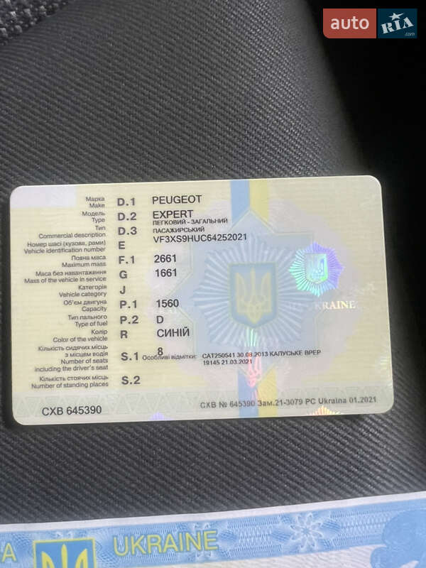 Минивэн Peugeot Expert 2009 в Сарнах фото 9 Минивэн Peugeot Expert 2009 в Сарнах