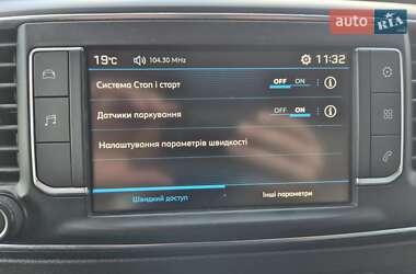 Грузовой фургон Peugeot Expert 2018 в 