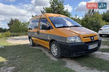 Минивэн Peugeot Expert 2005 в 