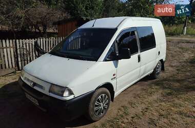 Мінівен Peugeot Expert 1998 в Кіцмані