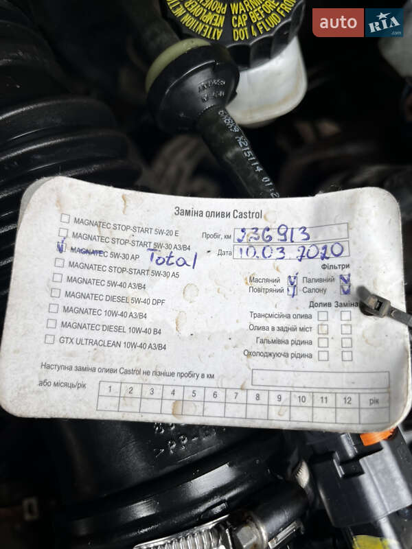 Мінівен Peugeot Expert 2012 в Заліщиках фото 21 Мінівен Peugeot Expert 2012 в Заліщиках