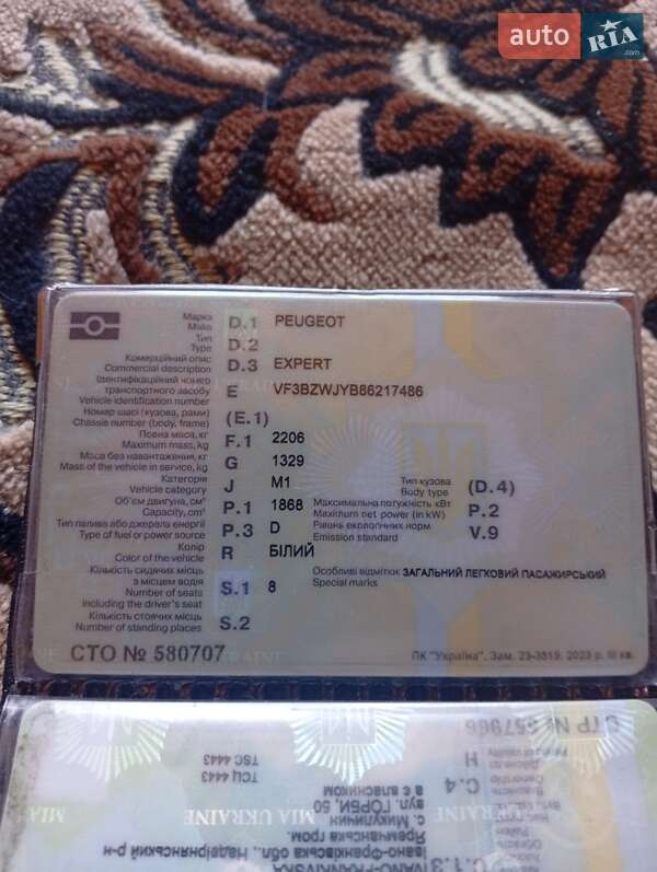 Мінівен Peugeot Expert 2005 в Івано-Франківську фото 2 Мінівен Peugeot Expert 2005 в Івано-Франківську
