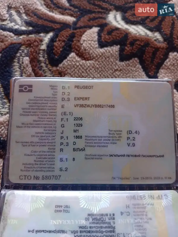 Мінівен Peugeot Expert 2005 в Івано-Франківську документ 2 фото Мінівен Peugeot Expert 2005 в Івано-Франківську документ