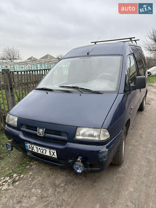Мінівен Peugeot Expert 1997 в Харкові