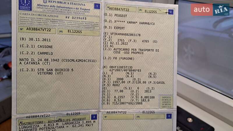 Мінівен Peugeot Expert 2011 в Вінниці