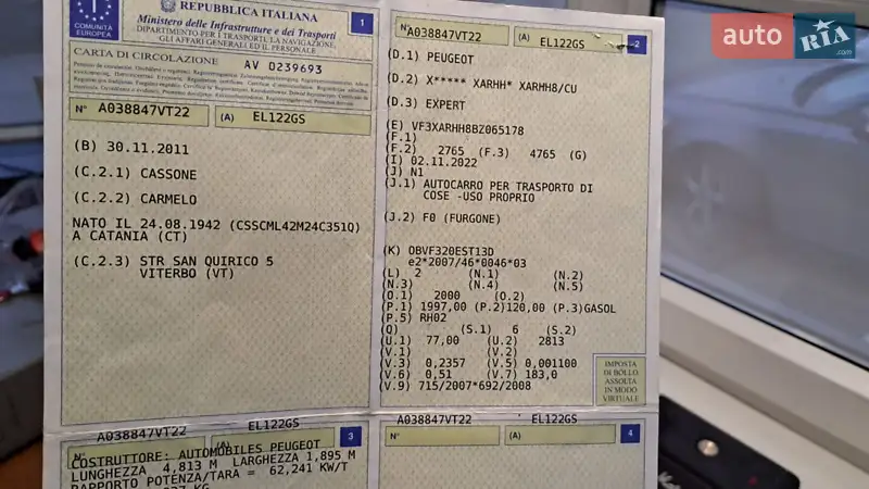 Мінівен Peugeot Expert 2011 в Вінниці документ