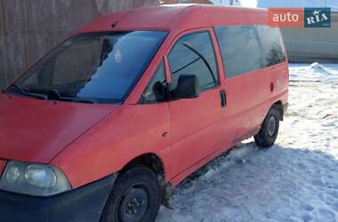 Вантажний фургон Peugeot Expert 1998 в Вашківцях