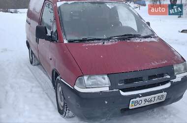 Грузовой фургон Peugeot Expert 1998 в Белогорье