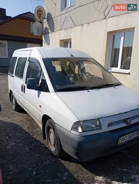 Peugeot Expert