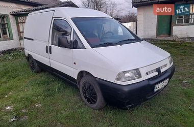 Вантажний фургон Peugeot Expert 1995 в Первомайську