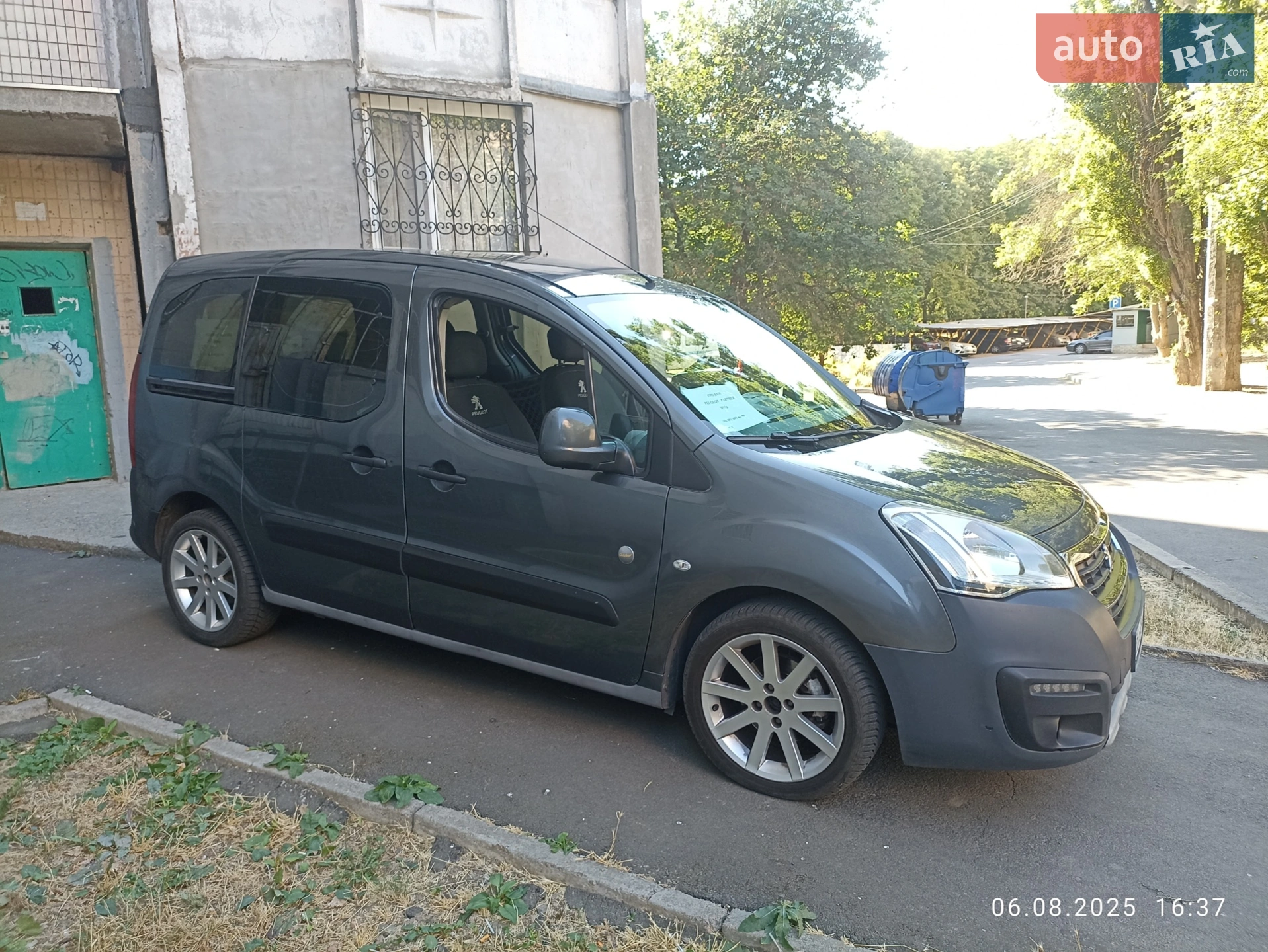 2015 Peugeot Partner - мініатюра 9