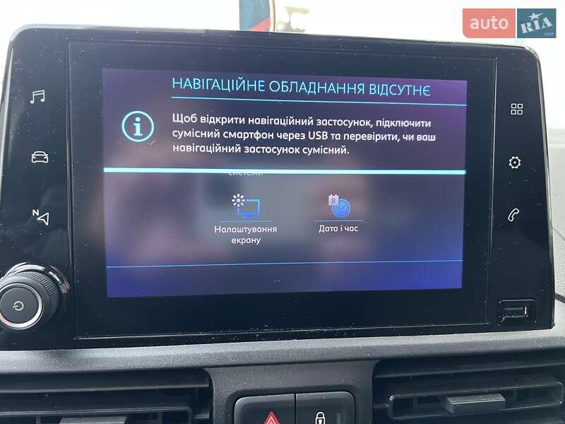 Грузовой фургон Peugeot Partner 2024 в Киеве фото 29 Грузовой фургон Peugeot Partner 2024 в Киеве