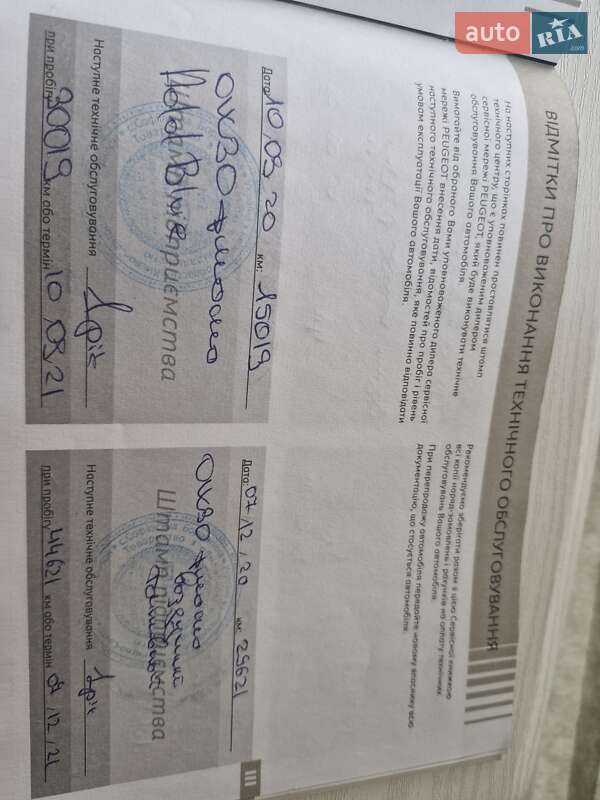 Мінівен Peugeot Rifter 2020 в Києві фото 59 Мінівен Peugeot Rifter 2020 в Києві