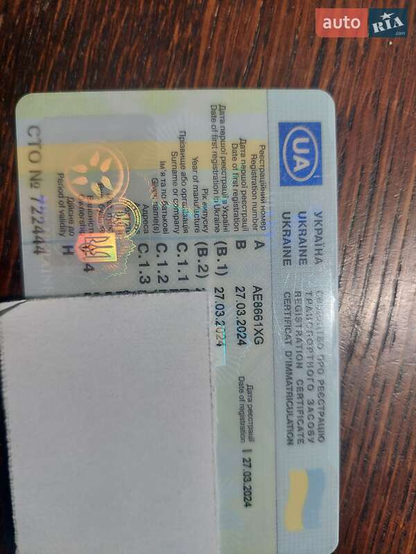 Легковой прицеп ПГ 02-Б 2024 в Буче фото 3 Легковой прицеп ПГ 02-Б 2024 в Буче