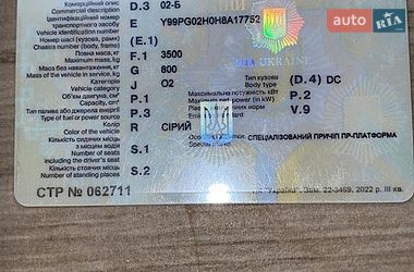 Лафет ПГ 02-Б 2017 в Здолбунове фото 3 Лафет ПГ 02-Б 2017 в Здолбунове